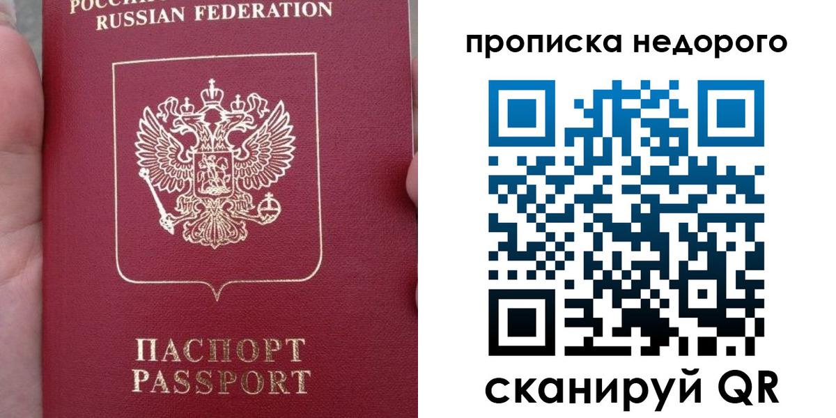 пропишу в квартире в Владикавказе