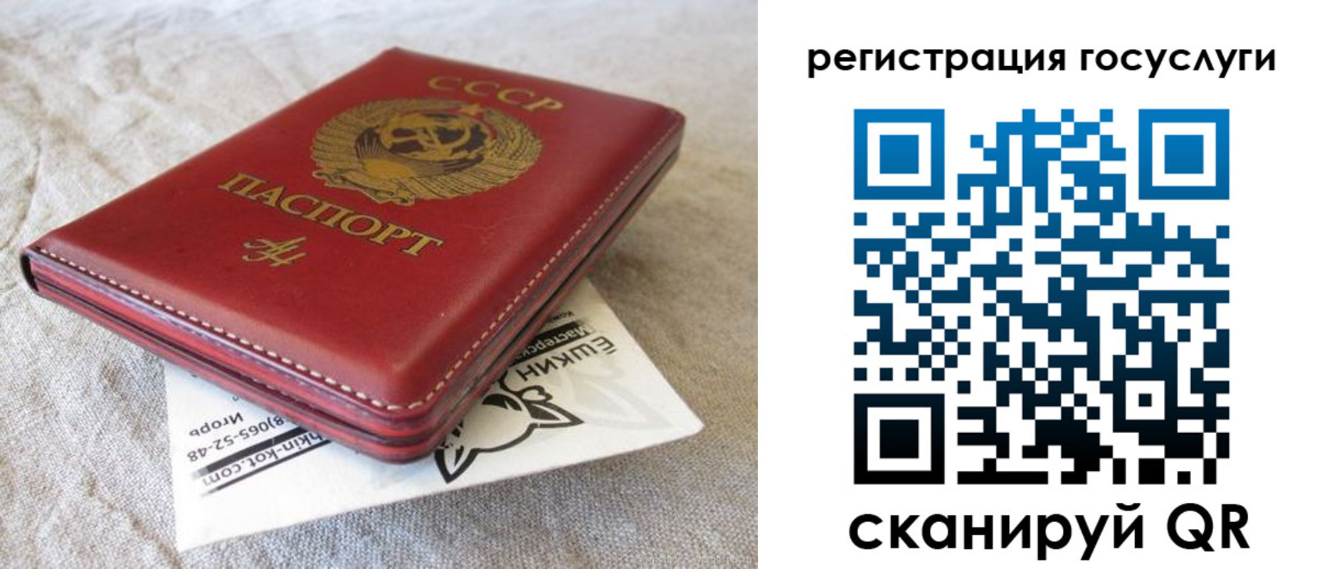 регистрация для школы в Владикавказе