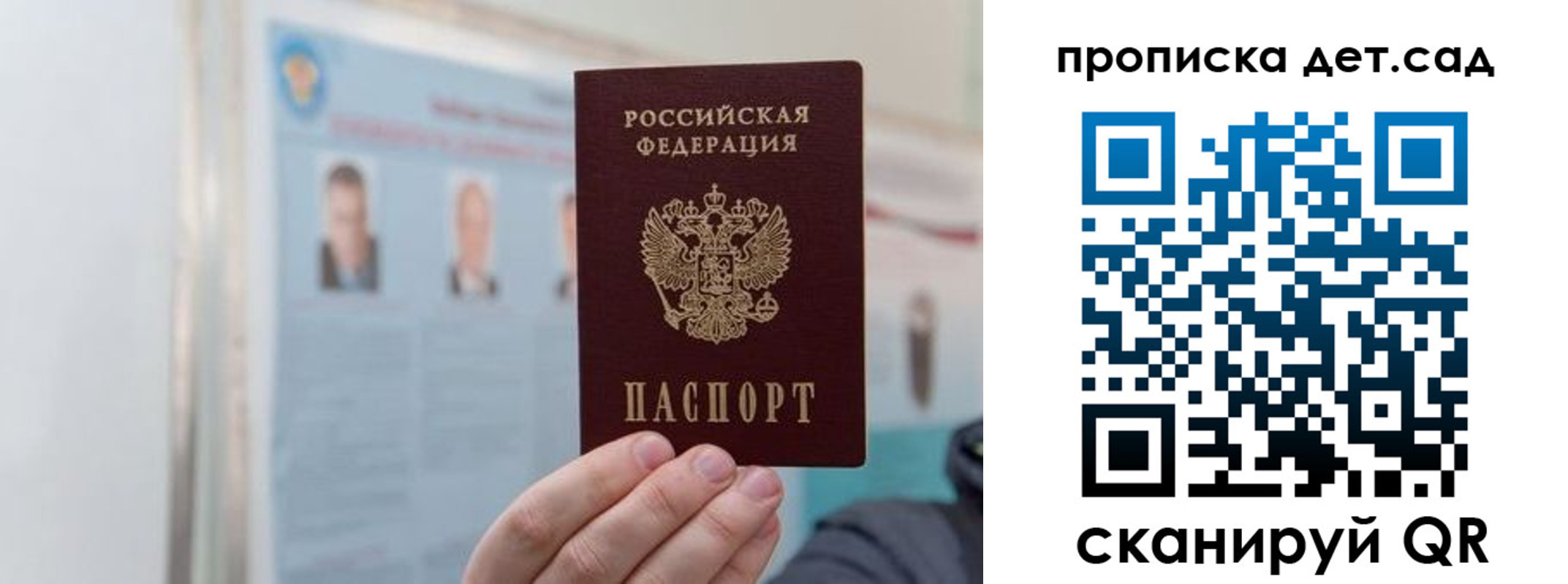 найти адрес прописки в Владикавказе