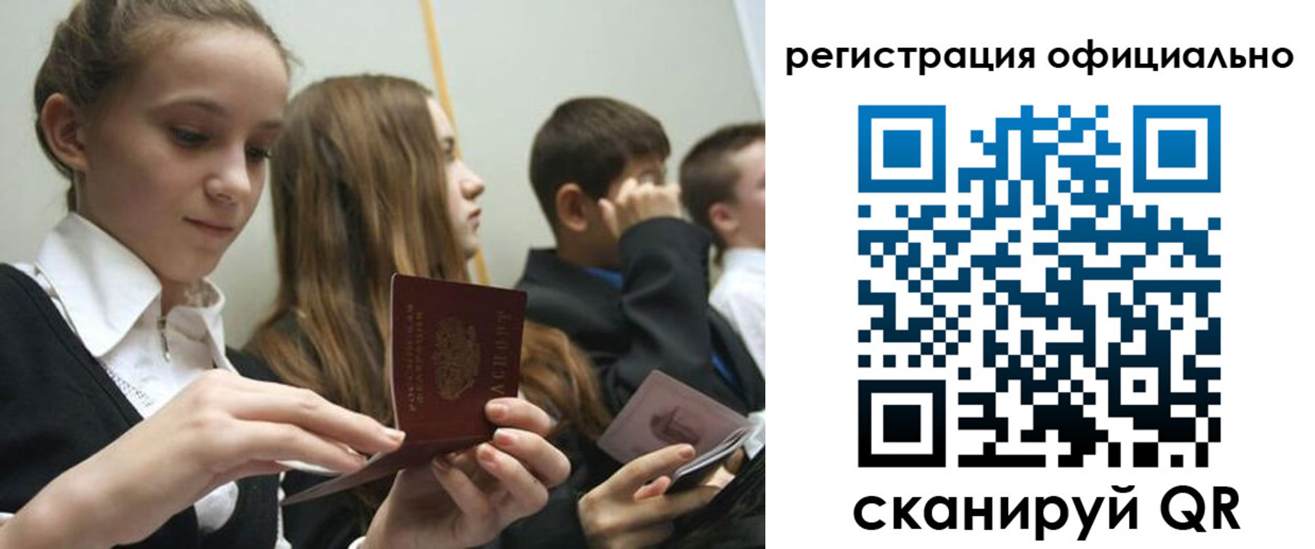прописка в квартире в Владикавказе