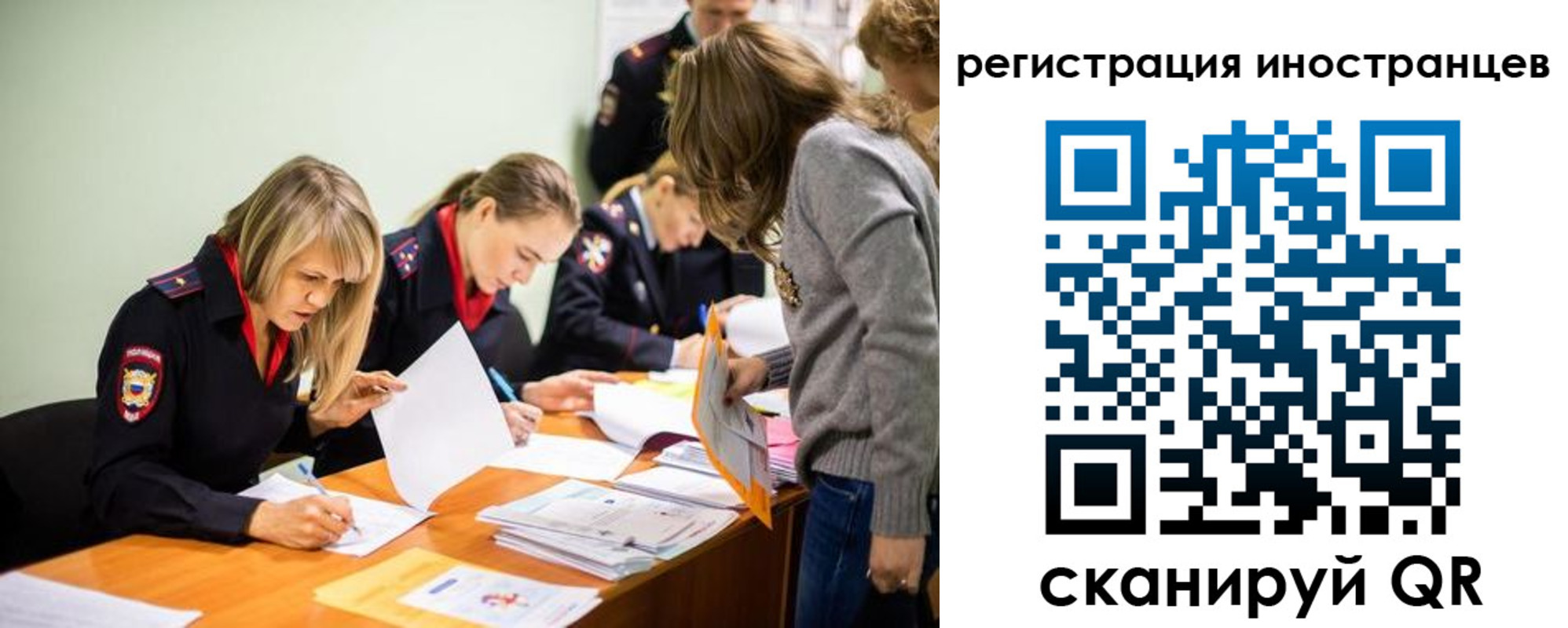 временная регистрация гарантия в Владикавказе