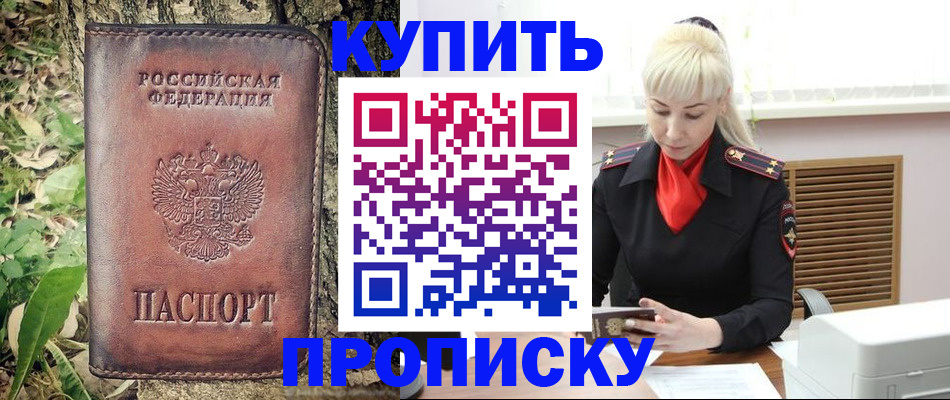 форма 3 в Владикавказе