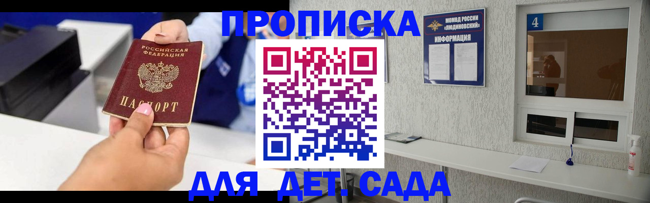 форма 3 в Владикавказе