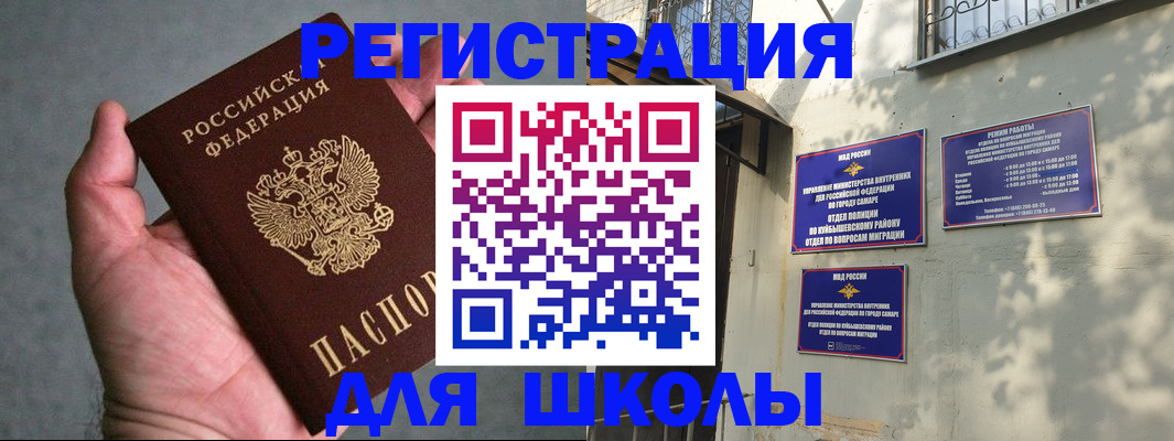 регистрация в Владикавказе